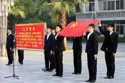 我校举行建党92周年升旗仪式暨党员宣誓活动