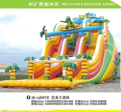中邦游乐环保优质大型充气滑梯 充气弹跳 充气玩具 儿童游乐设备5