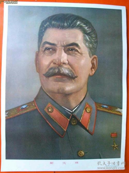 一开 马恩列斯画像