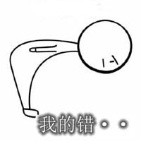 道歉90℃弯腰图片带字 真诚鞠躬90度道歉图片【点击鼠标右键下载】
