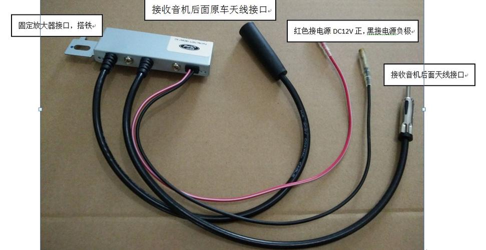 查看淘宝大众丰田本田福特汽车车载收音机天线放大器fmam信号增强器