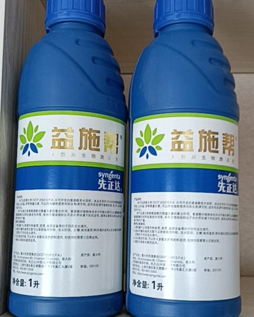 进口杀菌剂先正达的美甜套餐美甜放心用