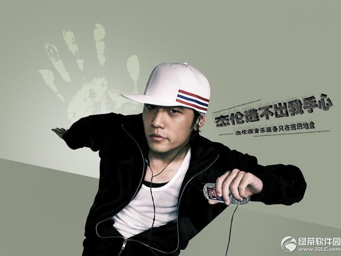 明星周杰伦写真集锦电脑桌面壁纸 1024x768 27p