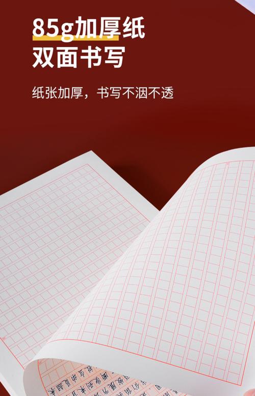 申论答题纸答题本2021省考国考申论纸张用纸作文格子