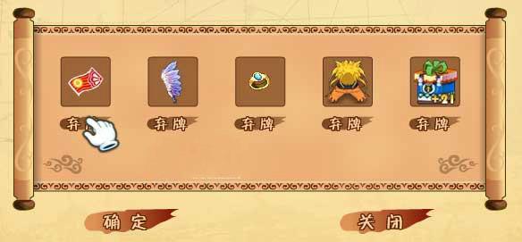 c级封印卷轴 1个启封符 | b级封印卷轴 2个启封符 a级封印卷轴 3个