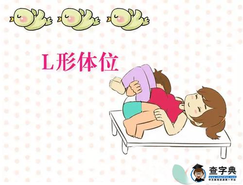 孕期同房姿势图,不要害羞哦!