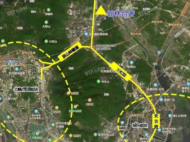 洛江高速口,泉州高铁站等,多维路网可快速便捷抵达北峰板块,城东等地