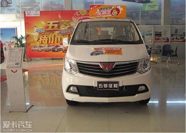 上汽通用五菱的首款9座车型五菱征程已正式上市.
