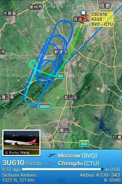 截至14:00双流机场依然多个航班延误!