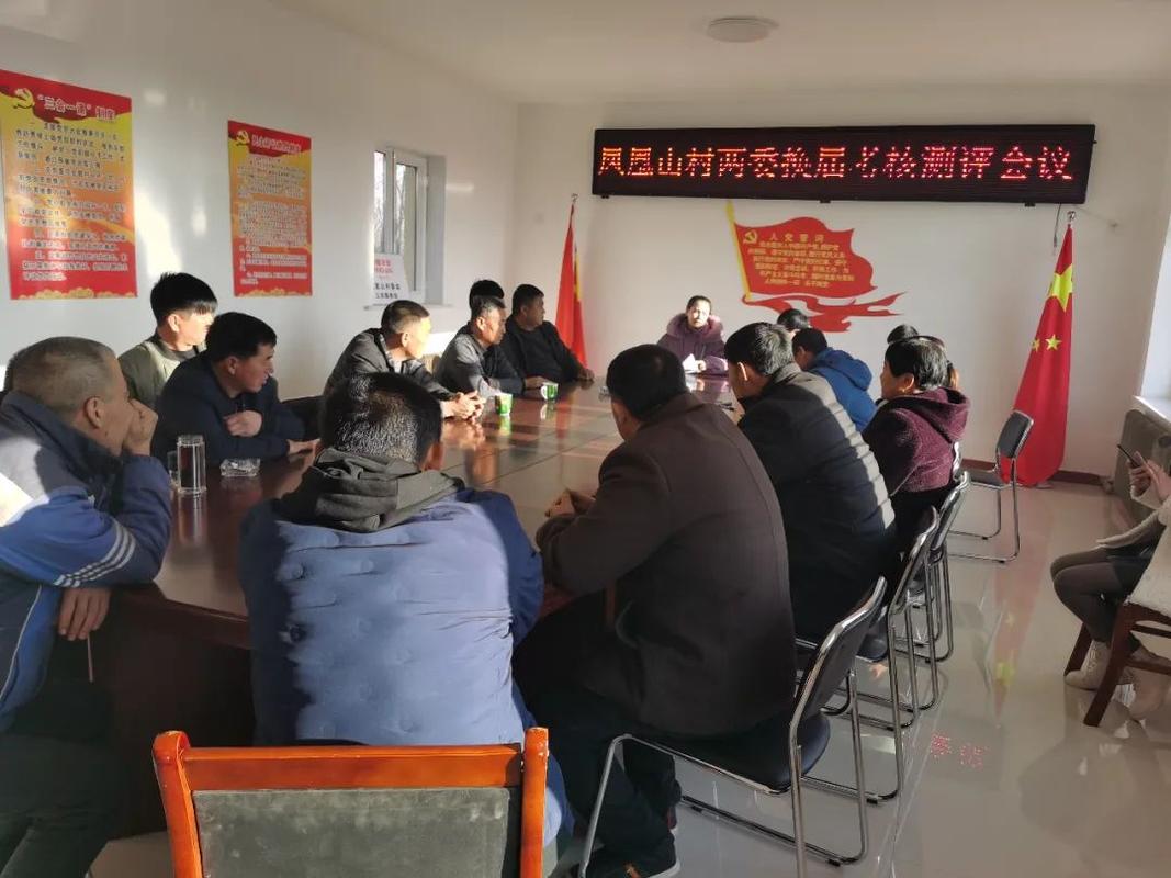村社换届基层动态巴彦塔拉苏木扎实稳步推进嘎查村两委换届工作