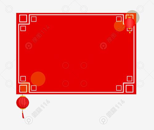 手绘新年灯笼边框