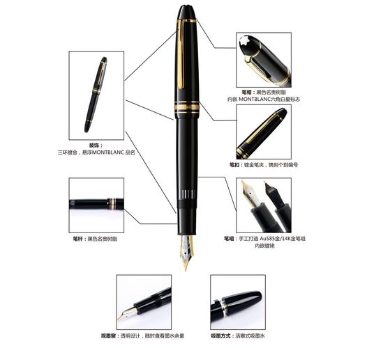 montblanc万宝龙大班146系列镀金钢笔墨水笔f尖113660