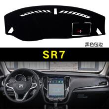 润华年适用于众泰大迈x5/sr9t300t700t600coupe工作中控仪表台防晒