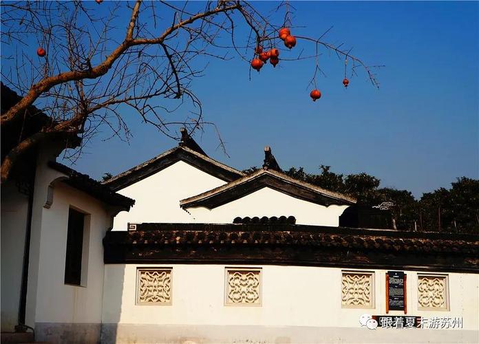 苏州东山陆巷古村