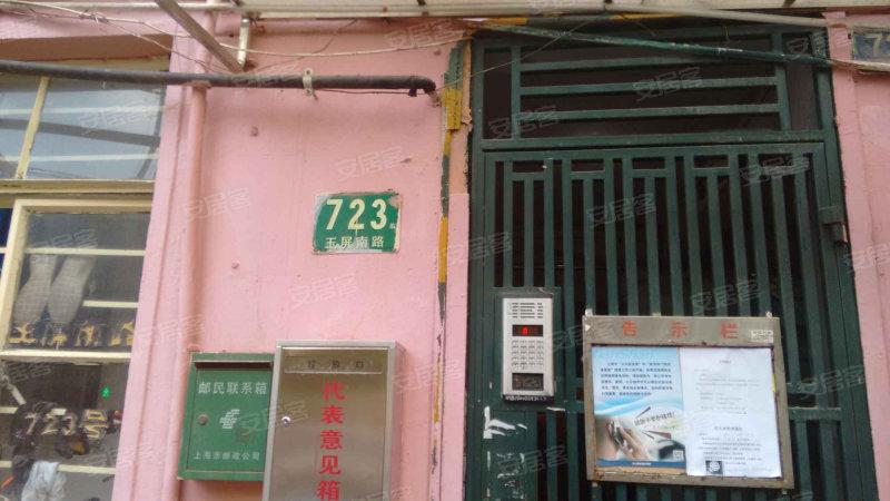 新风小区,玉屏南路723-725号,古北路211弄,玉屏南路731弄,古北路181弄