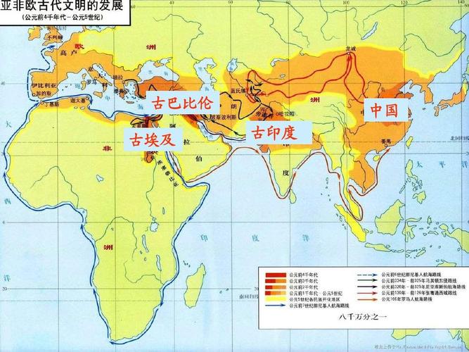 大河流域的文明曙光.ppt