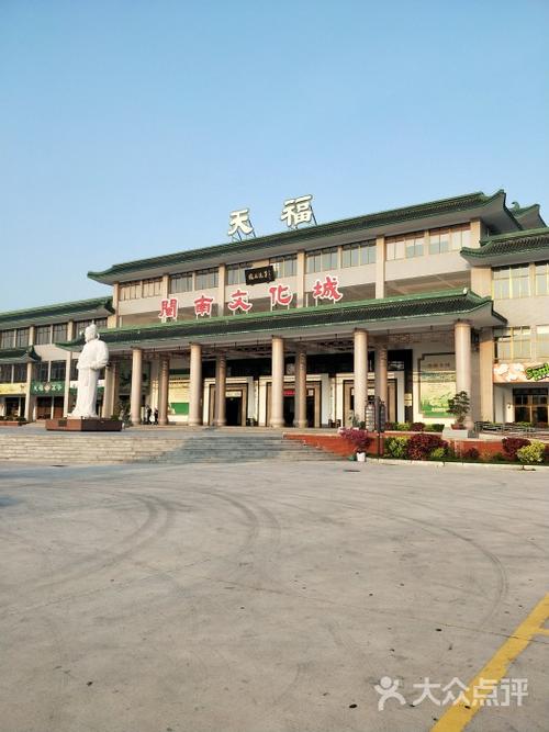 天福闽南文化城(天福服务区)图片 - 第4张