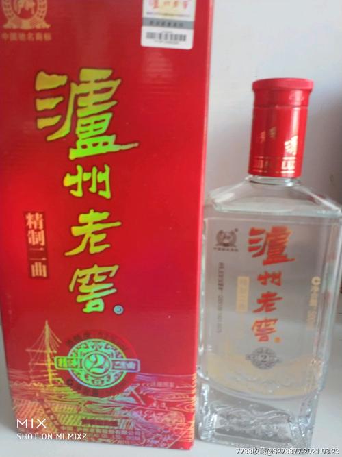 泸州老窖精制二曲
