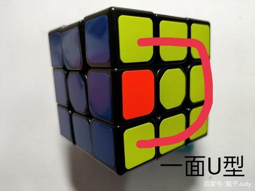 三阶魔方玩法全解
