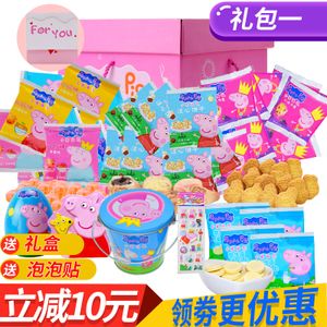 小猪佩奇琪零食大礼包新年大礼包曲奇饼干 span class=h>软糖 /span>