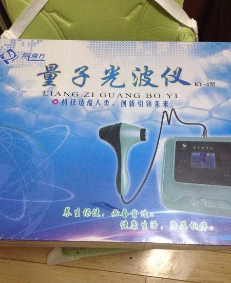 量子光波仪