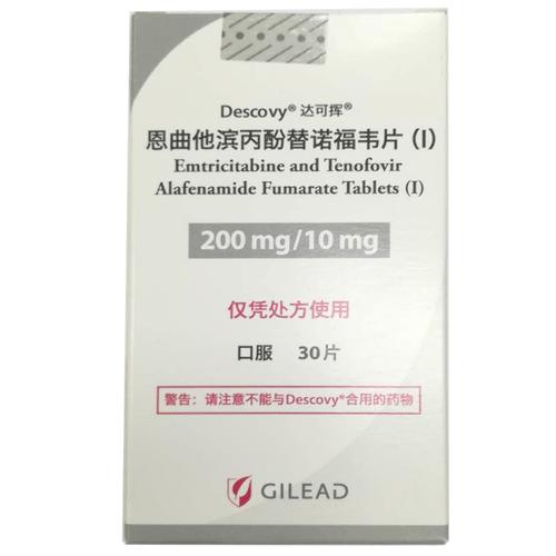 达可挥恩曲他滨丙酚替诺福韦片Ⅰ200mg10mg30片