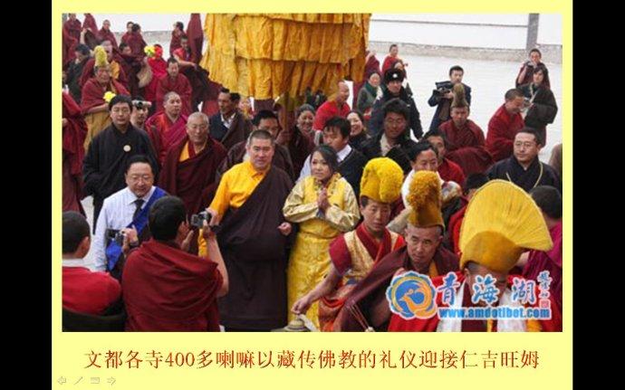 [转载]十世班禅的女儿——尧西·班·仁吉旺姆