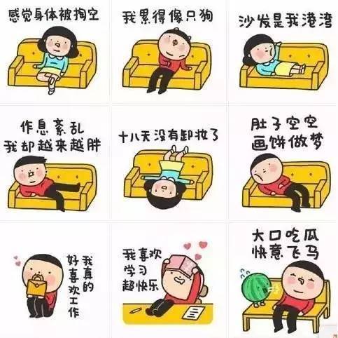 火遍朋友圈的加班哥《感觉身体被掏空》你听了吗?