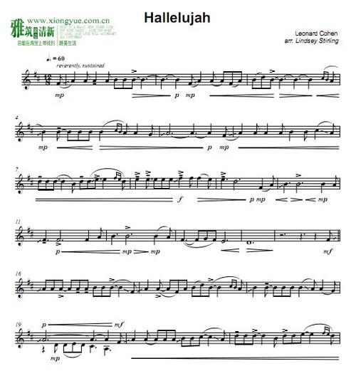 lindsey stirling - hallelujah小提琴谱