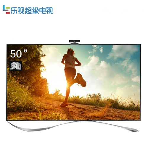 乐视tv乐视超级电视 (letv)超4x50pro 50英寸 4k 3d智能平板液晶电视