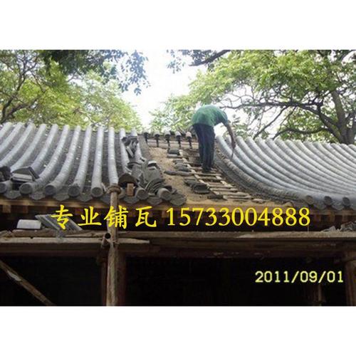 青瓦 仿古瓦 瓦片 青瓦施工 扣瓦 挂瓦 铺瓦