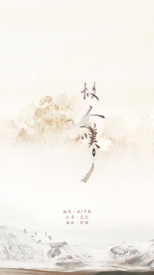 故人叹(cover:吴琼)