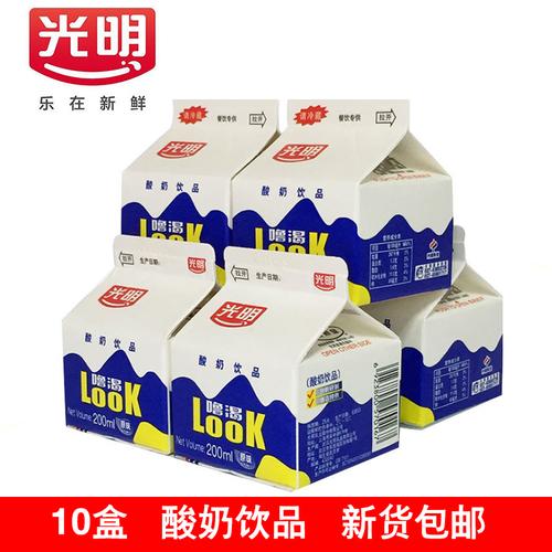 热销光明酸奶 杯装