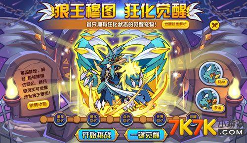 洛克王国诅咒狼灵怎么得在哪得
