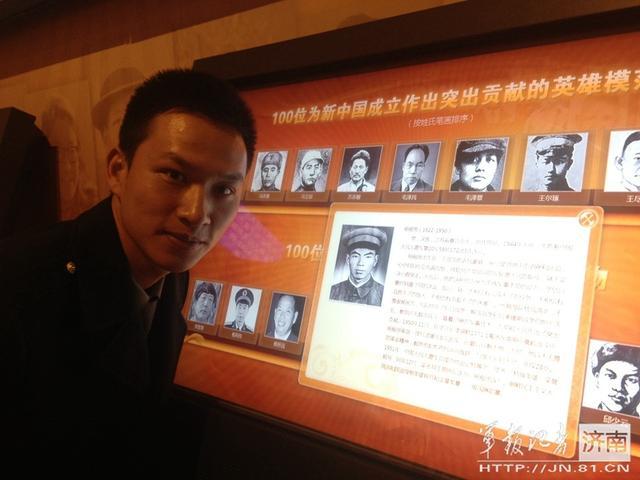 杨根思连
