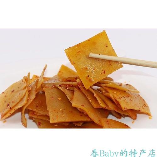 五香陕南特产汉阴麻辣豆腐干陕西安康土特产豆干豆腐干