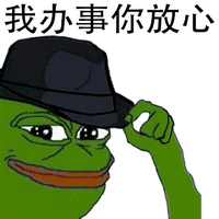 pepe那一副生无可恋,蜜汁微笑的丧样 也被一众斗图狂迷们做成了表情包