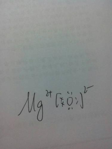 氧化镁的电子式?