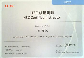 te,h3c无线技术专家,h3c存储技术专家,h3cpme工程项目管理工程师,ccna
