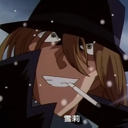 早期的金发琴酒"啊～雪莉!