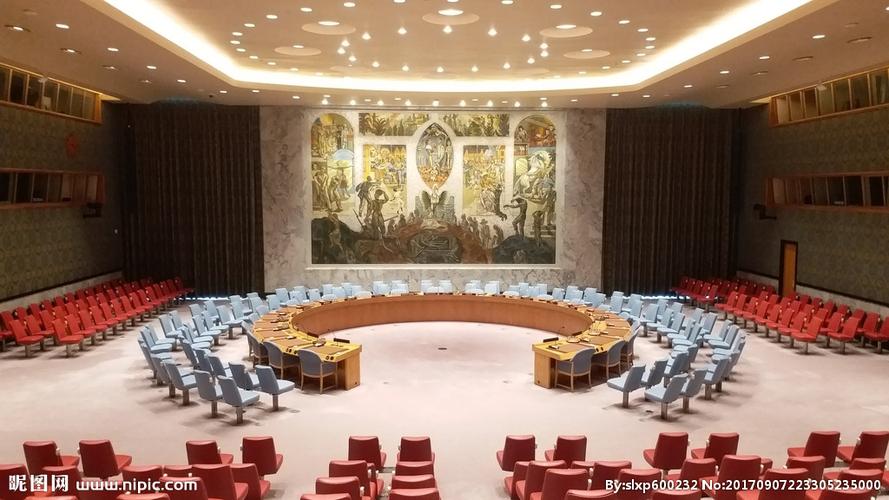 联合国总部安理会会议厅图片