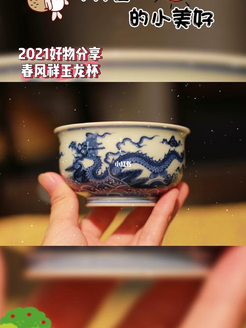 春风祥玉龙杯主人杯_汉唐茶文化(康茶园茶庄)攻略_茶文化_杯子_茶器