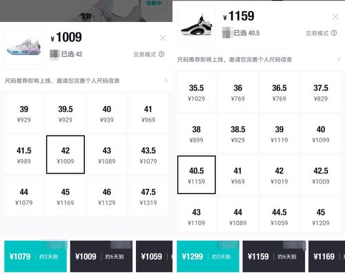 全城9代价格高过aj35李宁真的比耐克强了么