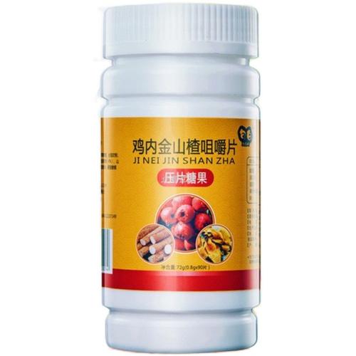 柳果双锌片酸刺鸡金内金红果沙棘果粉清凉