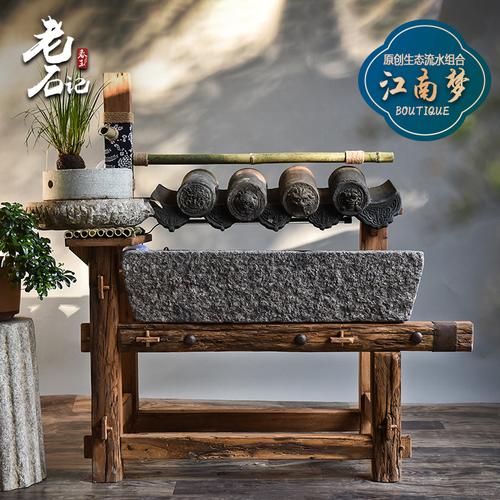 江南石器流水木架石槽摆件组合鱼缸阳台水景庭院石缸造景瓦片搭配