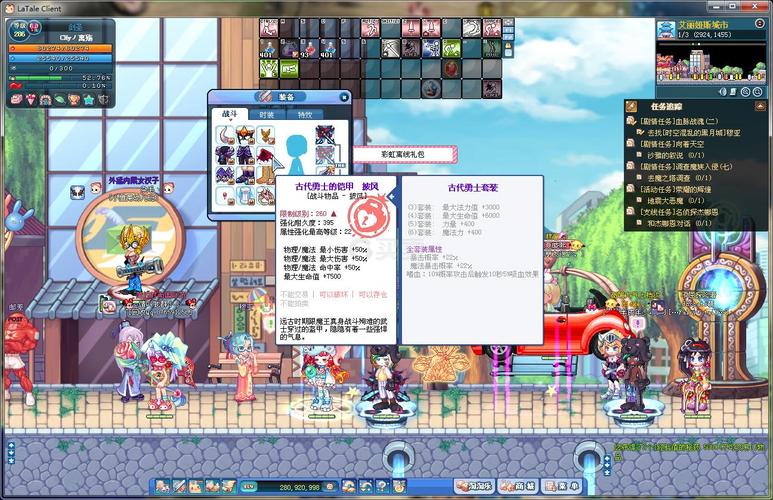 游戏列表 彩虹岛 账号 商品详情
