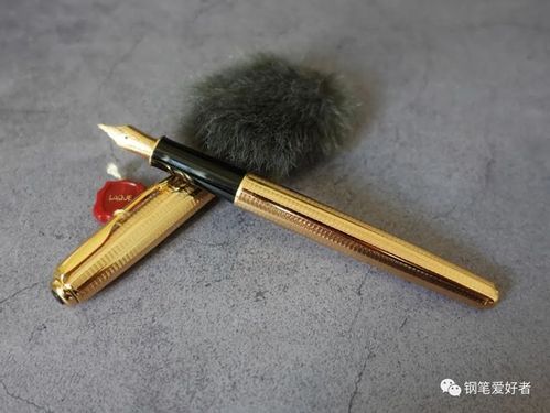 新年第一发:20年前的派克卓尔瀑布金18k钢笔亮晶晶