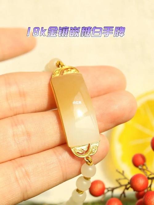 18k金镶嵌糖白手牌_18k金镶嵌_和田玉_18k金_中国玉雕