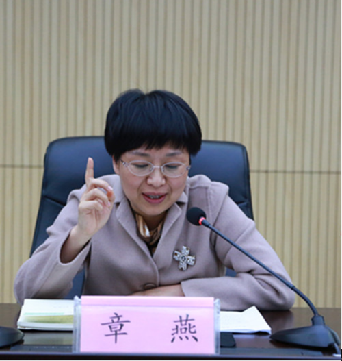 (区委副书记,代区长章燕)