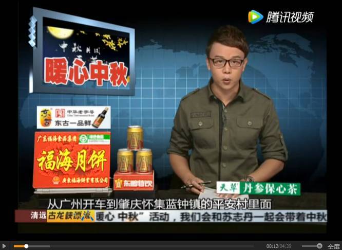 【dv现场】怀集蓝钟老人"黑暗"中独居,孝心女婿帮她撑起半边天